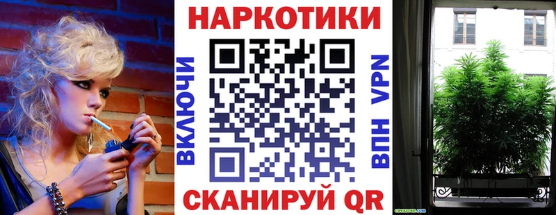 Где купить Артёмовск Марихуана Альфа ПВП Амфетамин КОКАИН Галлюциногенные грибы Мефедрон
