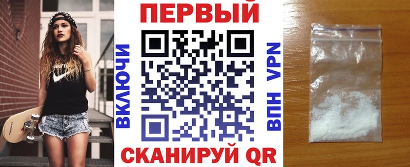 АМФ 97%  продажа наркотиков  Артёмовск 