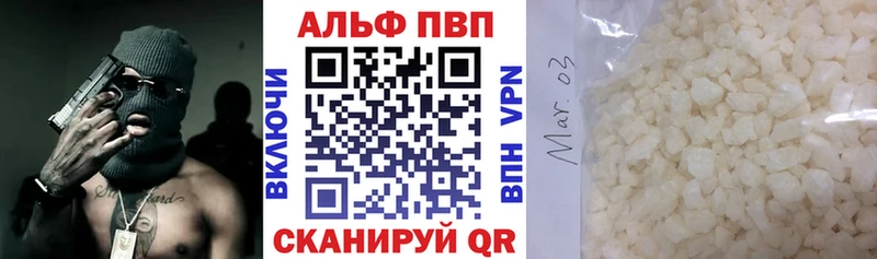 hydra ТОР  купить  цена  Артёмовск  A PVP крисы CK 