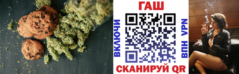 mega зеркало  наркошоп  Артёмовск  Cannafood конопля 