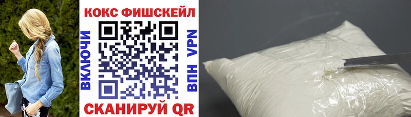 COCAIN VHQ  MEGA ссылка  Артёмовск 
