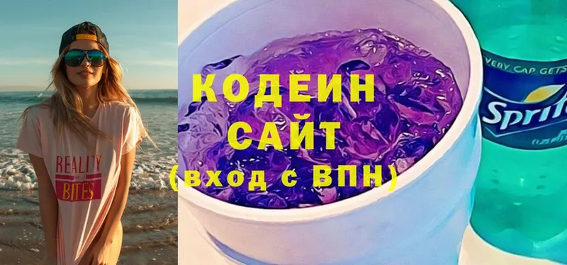 ссылка на мегу ссылки  Артёмовск  Кодеиновый сироп Lean напиток Lean (лин) 