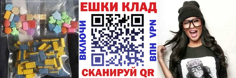 площадка телеграм  купить наркоту  Артёмовск  Ecstasy VHQ 