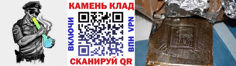 ГАШИШ hashish  Артёмовск 