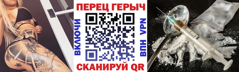 ГЕРОИН VHQ Артёмовск