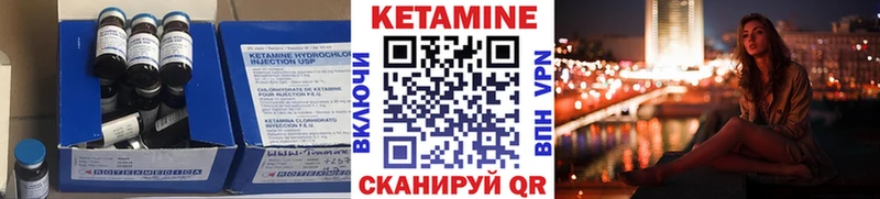 КЕТАМИН VHQ  Артёмовск 