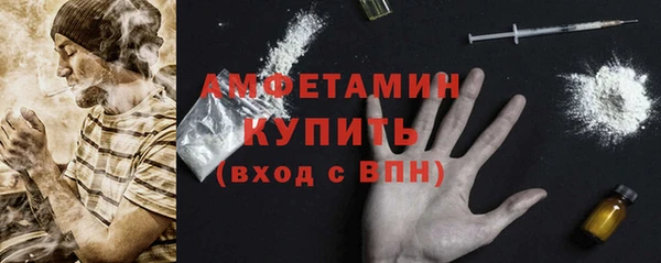 синтетический гашиш Переславль-Залесский