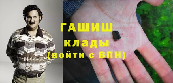 метамфетамин Пестово