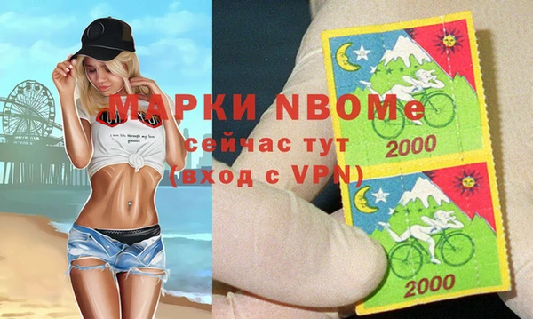синтетический гашиш Переславль-Залесский