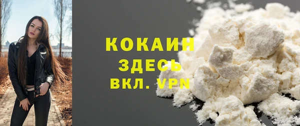 синтетический гашиш Переславль-Залесский