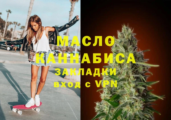 метамфетамин Пестово