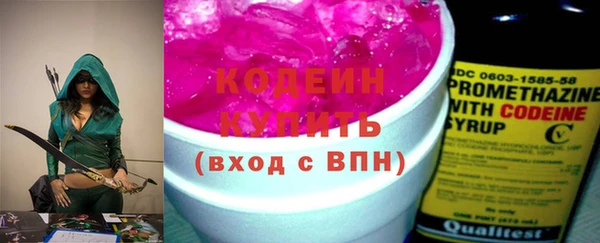 метамфетамин Пестово