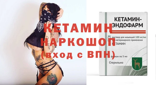 метамфетамин Пестово