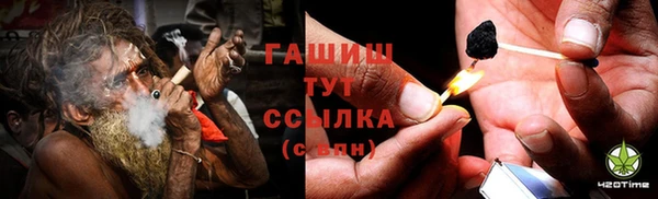 синтетический гашиш Переславль-Залесский