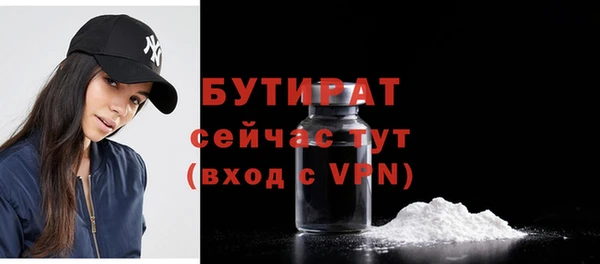 синтетический гашиш Переславль-Залесский