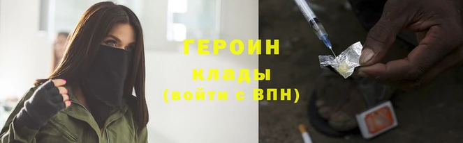 метамфетамин Пестово