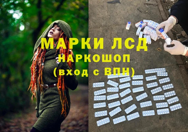 метамфетамин Пестово