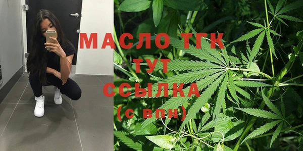 синтетический гашиш Переславль-Залесский