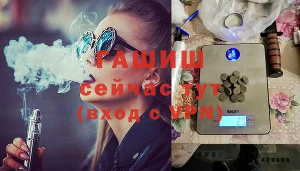 метамфетамин Пестово