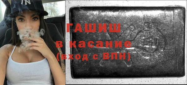 синтетический гашиш Переславль-Залесский