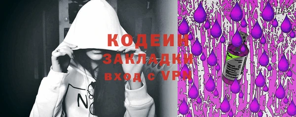 метамфетамин Пестово