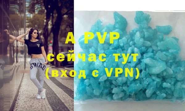 метамфетамин Пестово