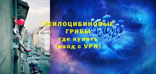 метамфетамин Пестово