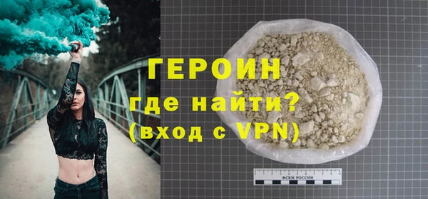 синтетический гашиш Переславль-Залесский