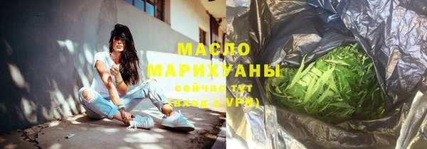 метамфетамин Пестово