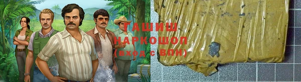 синтетический гашиш Переславль-Залесский