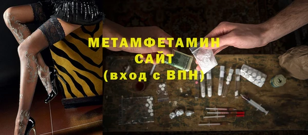 метамфетамин Пестово