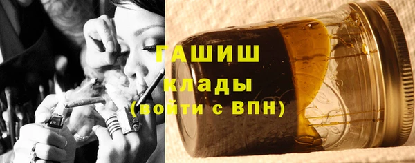 метамфетамин Пестово