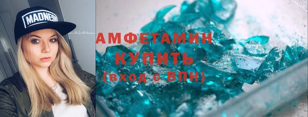 синтетический гашиш Переславль-Залесский
