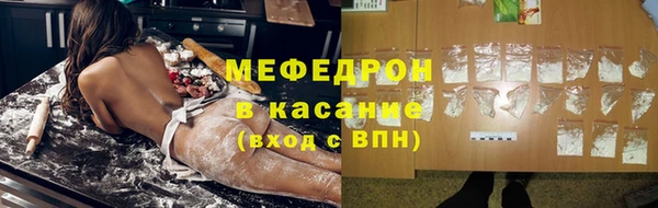 метамфетамин Пестово