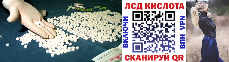 магазин продажи наркотиков  Артёмовск  LSD-25 экстази кислота 