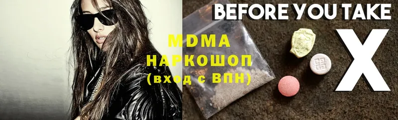 MDMA молли  как найти   Артёмовск 