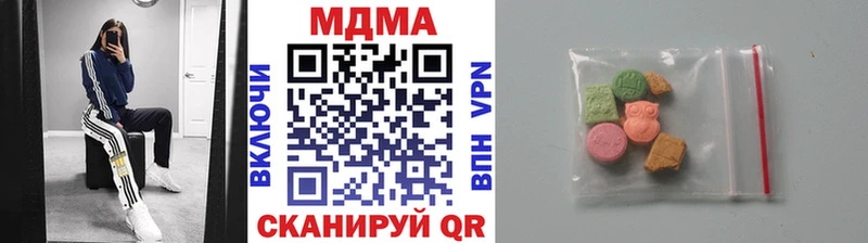 MDMA VHQ  Артёмовск 