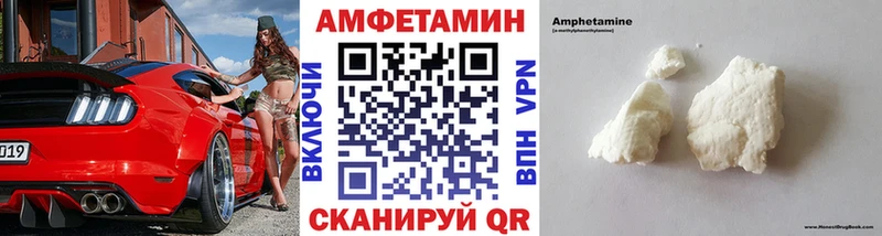 это какой сайт что такое наркотик Артёмовск МЕТАМФЕТАМИН витя
