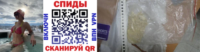 Первитин мет Артёмовск