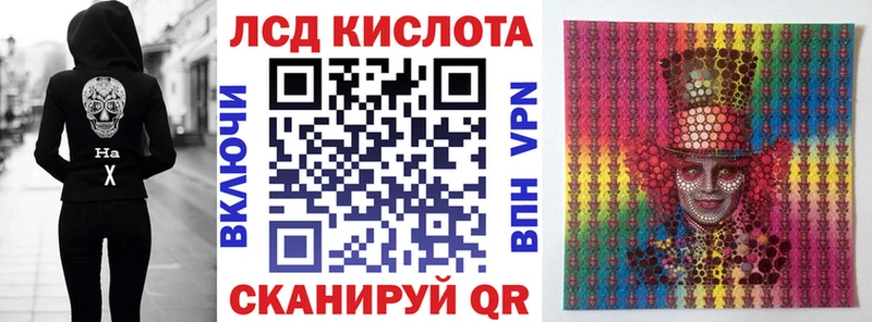 Марки NBOMe 1,8мг  Артёмовск 