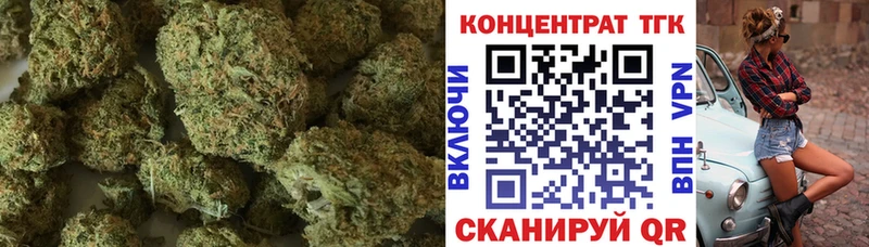 ТГК жижа сайты даркнета официальный сайт Артёмовск