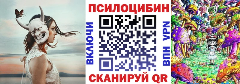blacksprut зеркало  Артёмовск  Галлюциногенные грибы прущие грибы  купить наркотик 