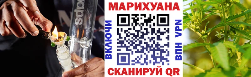 Каннабис Ganja  как найти закладки  Артёмовск 